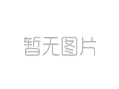 测试