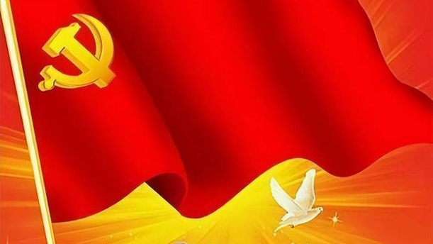 党旗——关于党政祖国的朗诵经典篇目