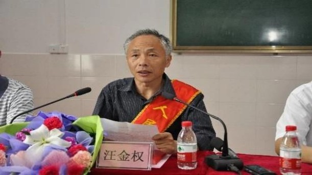 汪金权:一生做个好老师——关于教师的朗诵经典篇目