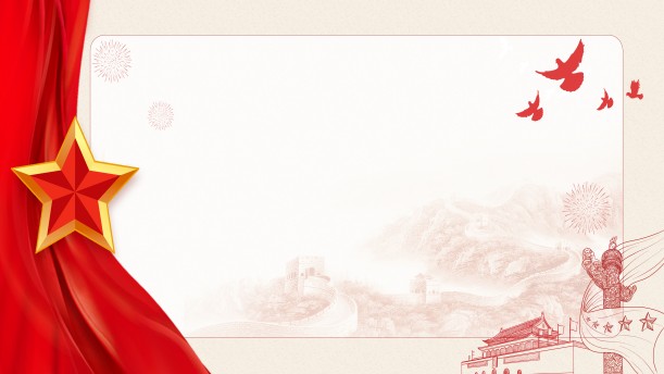 我们只信仰祖国-中学版——关于党政祖国的朗诵经典篇目