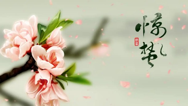 惊蛰：枕上的虫鸣声——关于经典散文的朗诵经典篇目