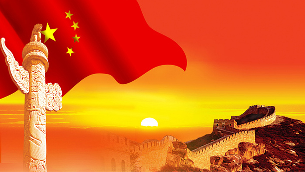 让我们在国旗下宣誓——关于祖国的演讲经典篇目