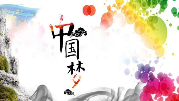 中国梦从哪里来，到哪里夫——关于复兴的演讲经典篇目