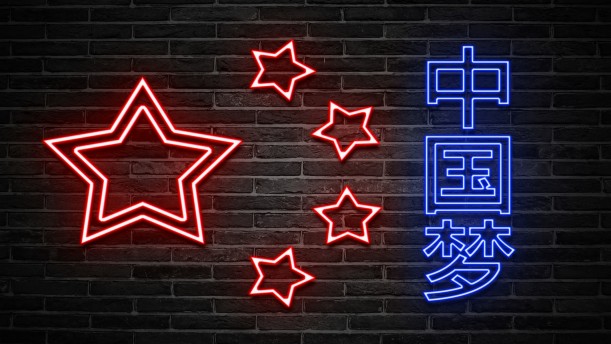 诗意中国梦-中学版——关于党政祖国的朗诵经典篇目