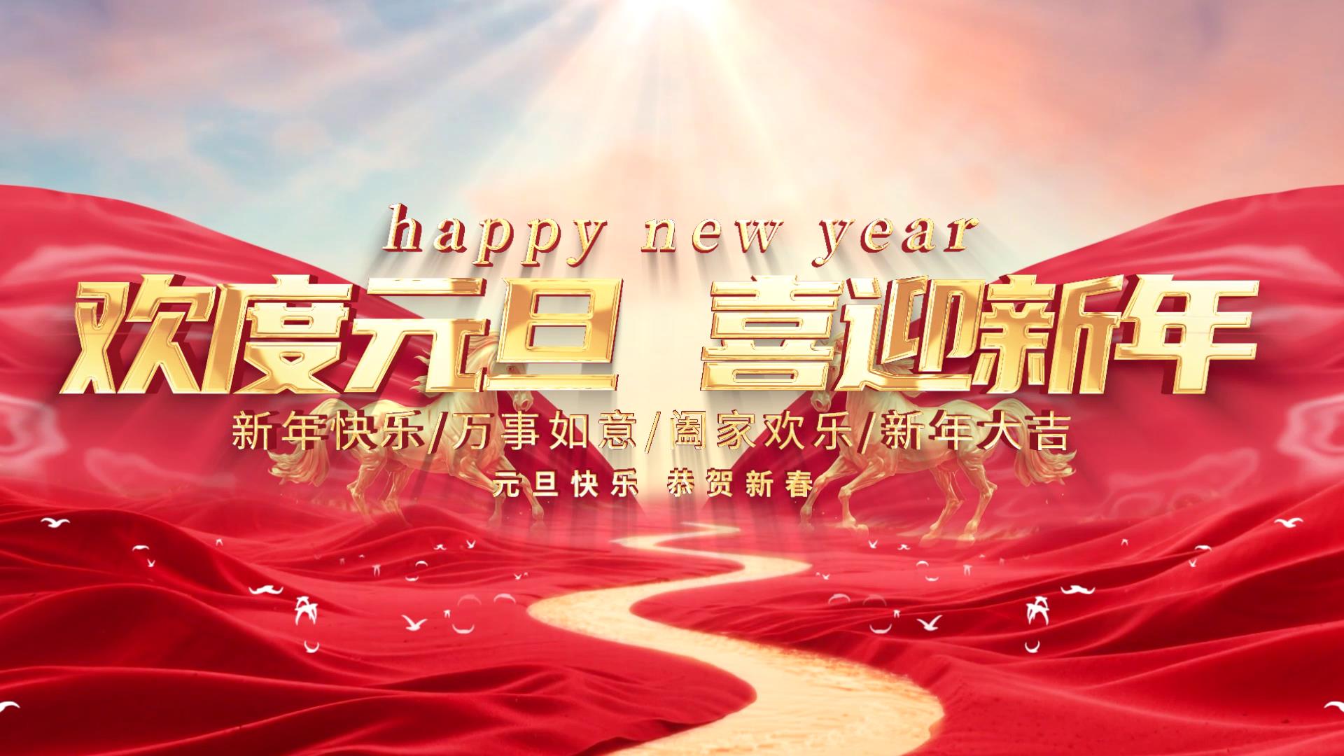 大气企业元旦字幕片头展示通用片头高清LED背景大屏幕视频素材TV