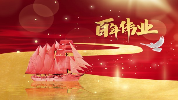 信仰之上——关于党政祖国的朗诵经典篇目