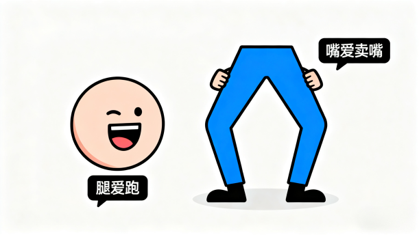 绕口令——关于童话寓言的朗诵经典篇目