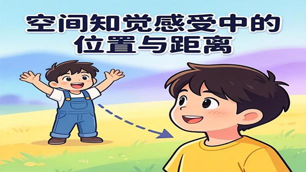 青少年口语表达教程(第一册)第十八课-2.语言表达——关于经典散文的朗诵经典篇目