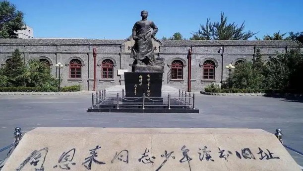 周恩来——关于小说故事的朗诵经典篇目