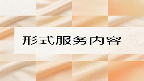 中华朗诵艺术十五讲-05.第五讲-朗诵技巧的注意事项-5.2-第二节-朗诵技巧的运用原则——关于经典散文的朗诵经典篇目
