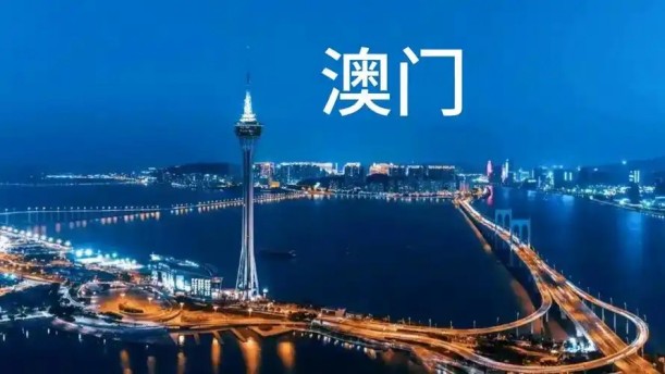 莲归：写给澳门回家的世纪礼赞——关于经典散文的朗诵经典篇目