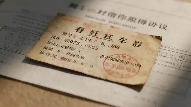 旧车票攒了一整个铁盒——关于经典散文的朗诵经典篇目