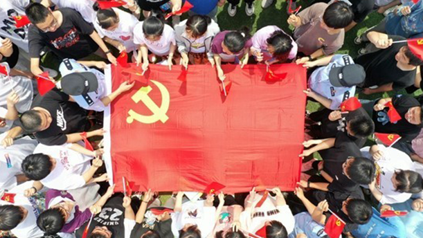 党旗颂——关于党政祖国的朗诵经典篇目