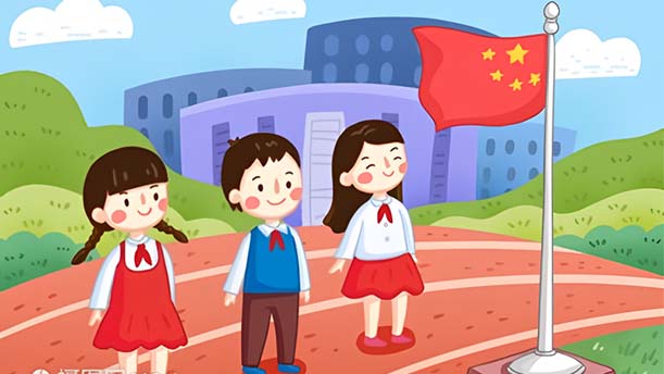 国旗在村小上空飘扬——关于党政祖国的演讲经典篇目