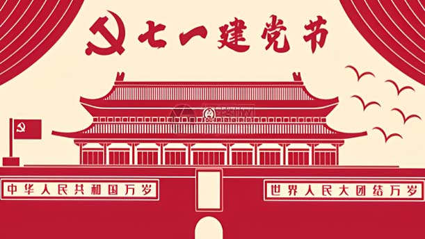 光芒——关于党政祖国的演讲经典篇目