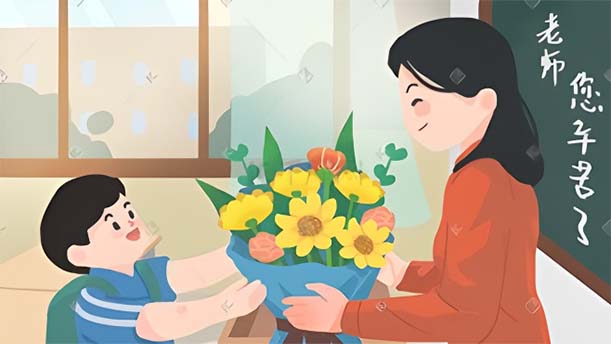 献给老师的花束——关于现代诗歌的演讲经典篇目